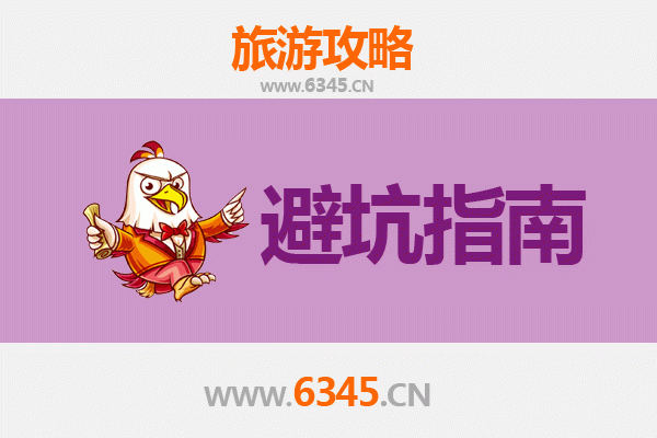 黑河旅游全攻略：资深博主亲授几大忠告与须知