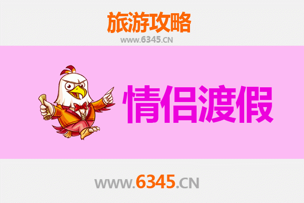黑河嫩江浪漫之旅：情侣专属的北国风情攻略