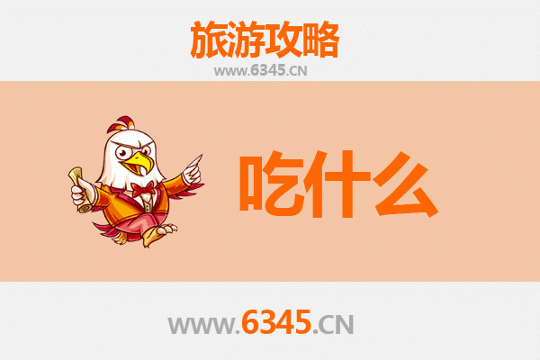 黑河美食终极指南：必尝的边境风味与地道东北菜