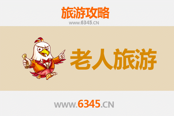 黑河银发之旅：适合老人的舒适景点与慢游攻略
