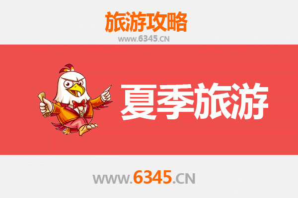 黑河夏季避暑全攻略：探秘中俄边境的清凉秘境